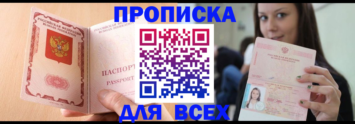 регистрация для школы в Луховицах