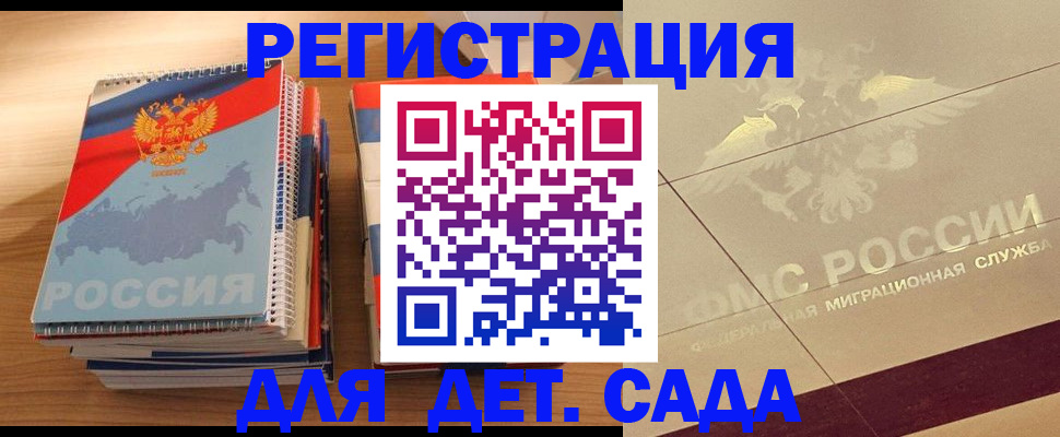 регистрация в Луховицах
