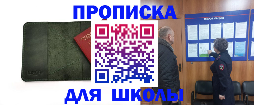 временная регистрация гарантия в Луховицах