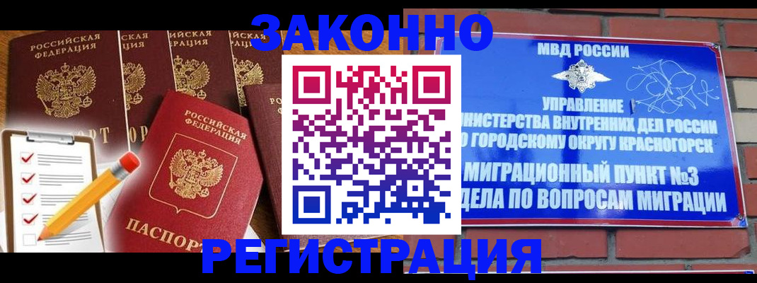 временная регистрация госуслуги в Луховицах