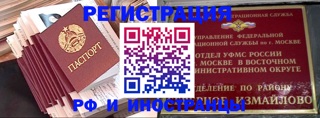 пропишу в квартире в Луховицах